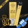 Gold Bar Bundle 800x