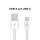 Ladekabel USB-A auf USB-C