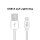 Ladekabel USB-A auf Lightning