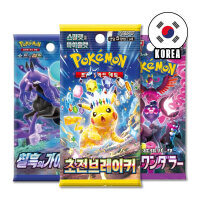 Pokémon Booster – Koreanisch