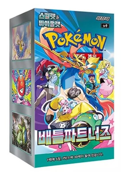 Pokémon Booster – Koreanisch Battle Partners