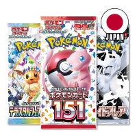 Pokémon Booster – Japanisch