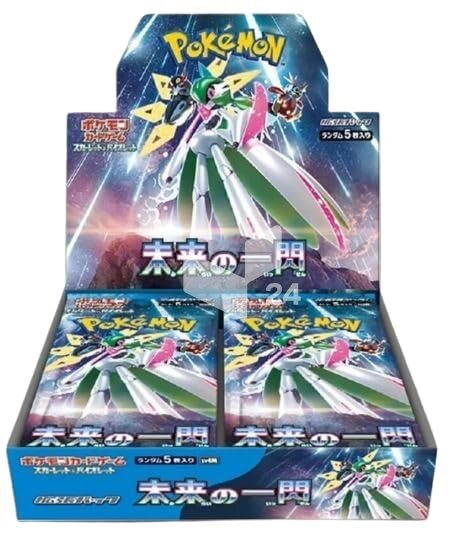 Pokémon Booster – Japanisch Future Flash