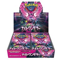 Pokémon Booster – Japanisch Night Wanderer