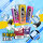 HQD Bundle 100+72 Gratis