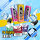 HQD Bundle 150+96 Gratis