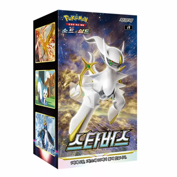 Pokémon Booster – Koreanisch Star Birth s9