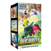 Pokémon Booster – Koreanisch Paradigm...