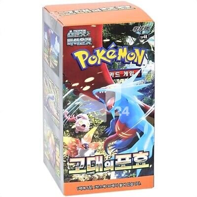Pokémon Booster – Koreanisch Ancient Roar sv4K