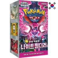 Pokémon Booster – Koreanisch Night Wanderer...