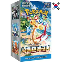 Pokémon Booster – Koreanisch Paradise...