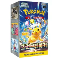 Pokémon Booster – Koreanisch Super Electric...