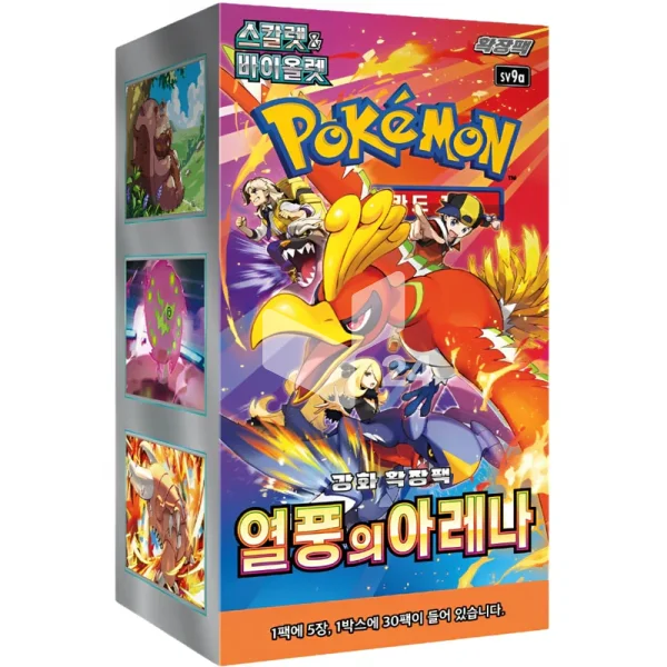 Pokémon Booster – Koreanisch TCG - Heat Wave Arena SV9a