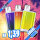 Amare Crystal Bundle 800x
