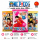 One Piece Booster - Chinesisch
