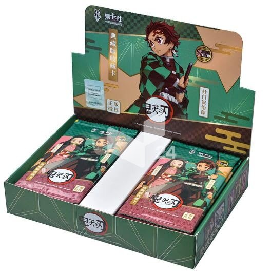 Demon Slayer Booster – Chinesisch Bomb 3 Kamado Tanjiro