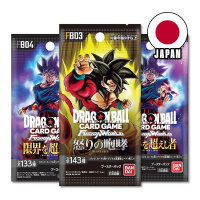 DragonBall Booster – Japanisch