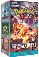 Pokemon Booster – Koreanisch Black Flame Ruler