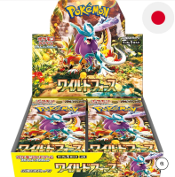 Pokémon Booster – Japanisch Wild Force
