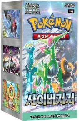 Pokemon Booster – Koreanisch Cyber Judge