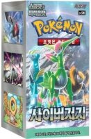 Pokemon Booster – Koreanisch Cyber Judge