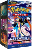 Pokemon Booster – Koreanisch Ninja Spinner