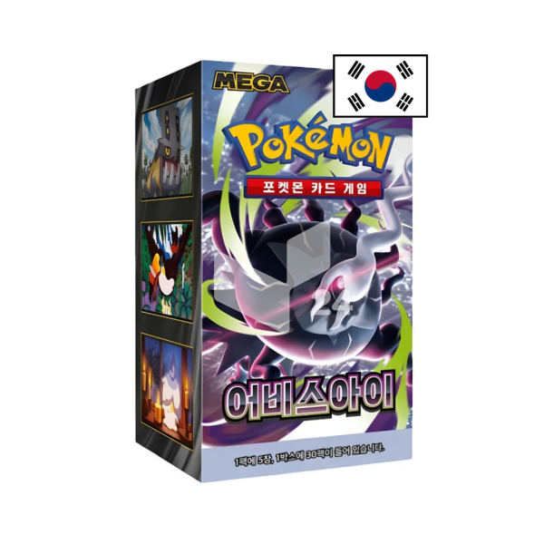 Pokemon Booster – Koreanisch Abyss Eye