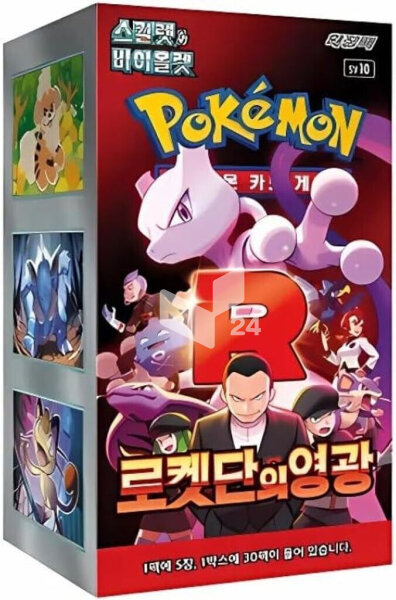 Pokemon Booster – Koreanisch Team Rocket *NEW*