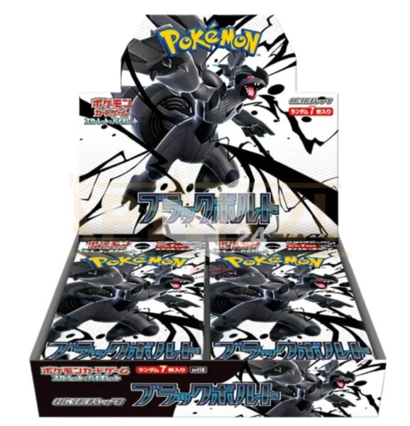 Black Booster